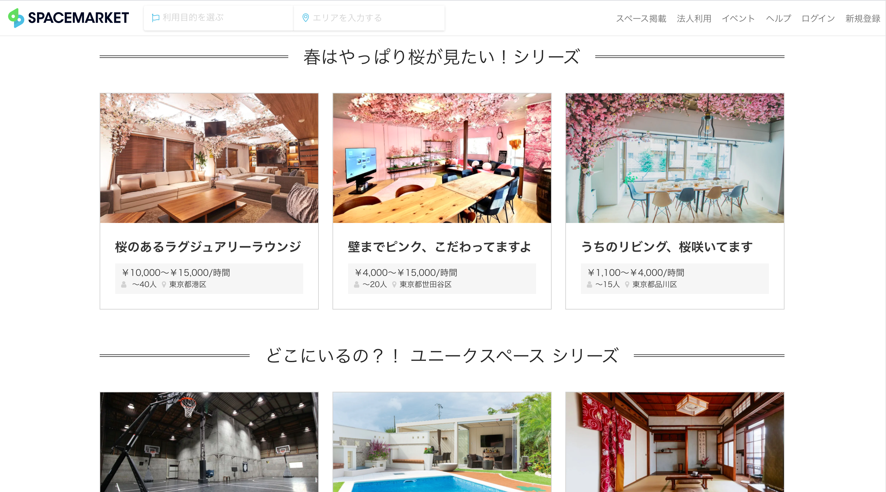 無料 Zoomバーチャル背景画像おすすめサイト５選 ビデオ会議 Web会議 用 タナちゃんねる ブログ