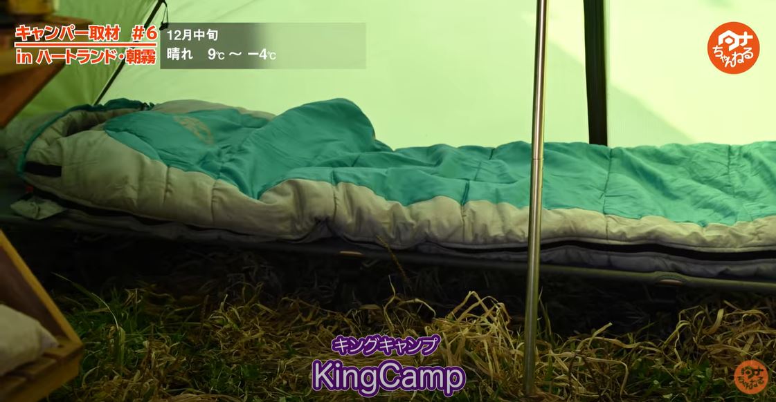 コット　KingCamp キャンプコット
