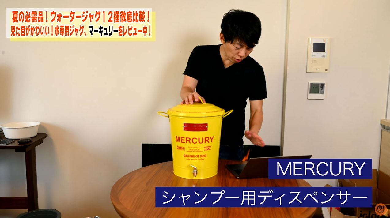 MERCURY　/　シャンプー用ディスペンサー