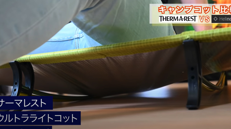 寝袋/寝具THERMAREST(サーマレスト) ラグジュアリーライト ウルトラ