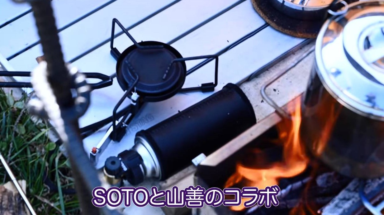 SOTO　ST-301の写真