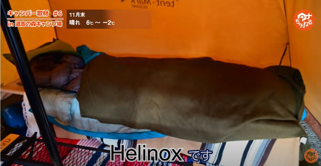 Helinox(ヘリノックス) コットワン コンバーチブルの写真