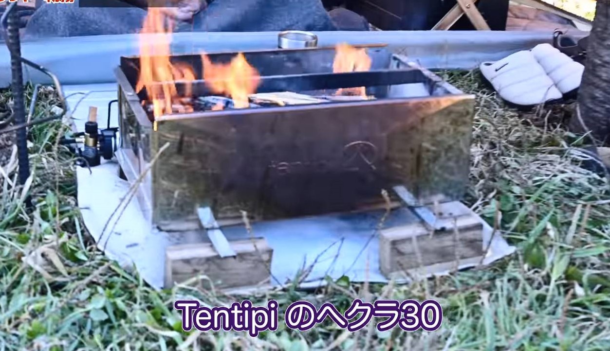 Tentipi　ファイアBOX Hekla30の写真