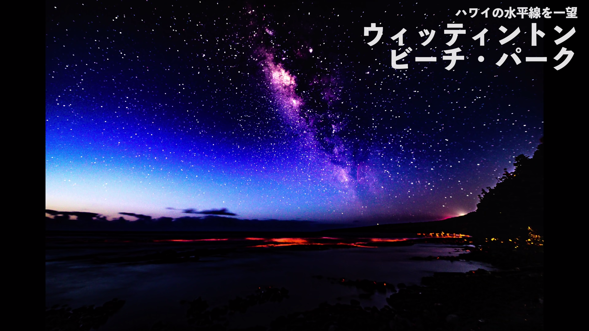キャンプ場ベスト７発表 100 満足のおすすめキャンプ場 星空 富士山 夜景 アウトドア 21 16 Screenshot タナちゃんねる ブログ