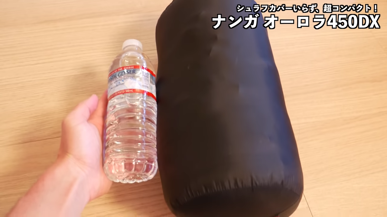 超高性能のおすすめ寝袋はコレ❗️キャンプ道具紹介シュラフ編 ナンガ 