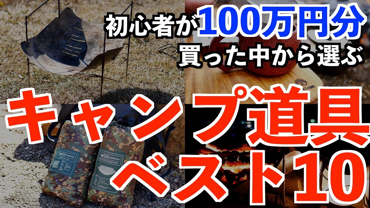 3種の寝袋を1年使ってみた キャンプで快適に眠れるおススメはずばりコレ タナちゃんねる ブログ