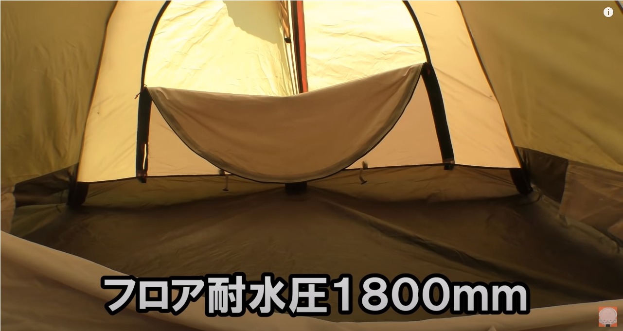 【オガワ（OGAWA)】ステイシーST2 2人用　テント　写真