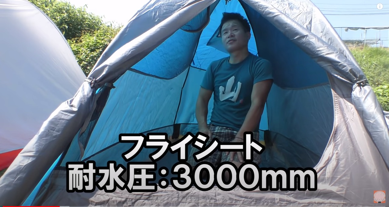【トラックマン】1人用テントの写真