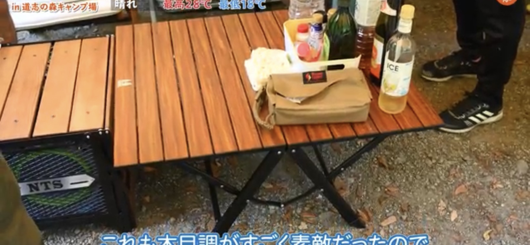 テーブル：【ogawa(オガワ) 】折りたたみ式 3ハイ&ロー テーブル