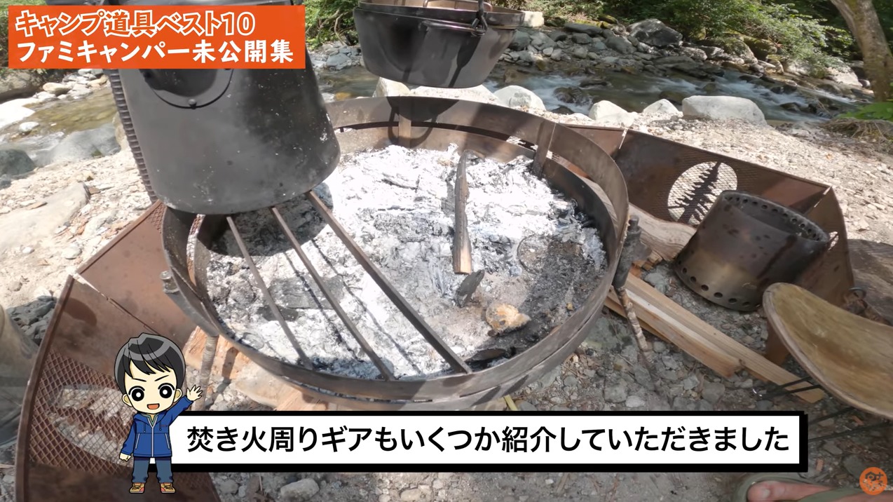 シングルバーナー：【ソロストーブ（solo stove）】キャンプファイヤー