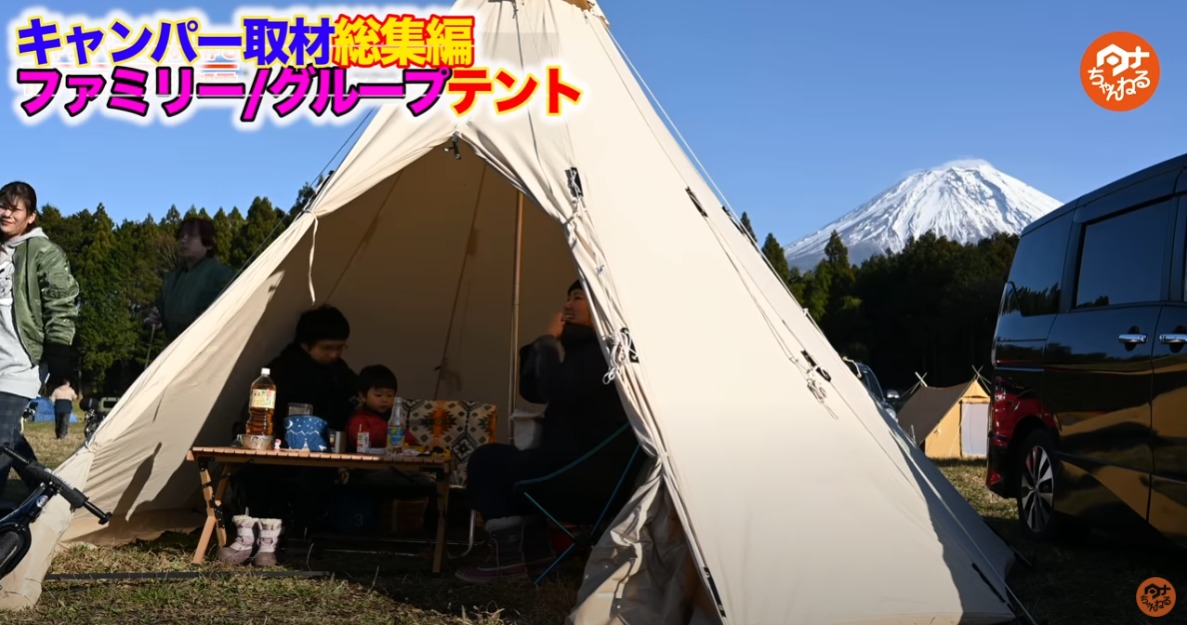 テント【ノルディスク】ミニスーSIOUX400の写真