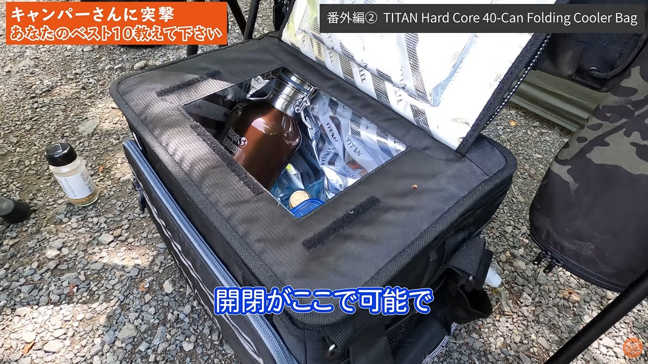 TITAN　Hard Core40-Can Folding Cooler Bag