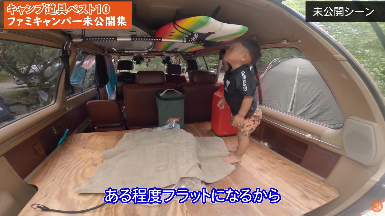 車：【TOYOTA（トヨタ）】　MASTER ACE SURF