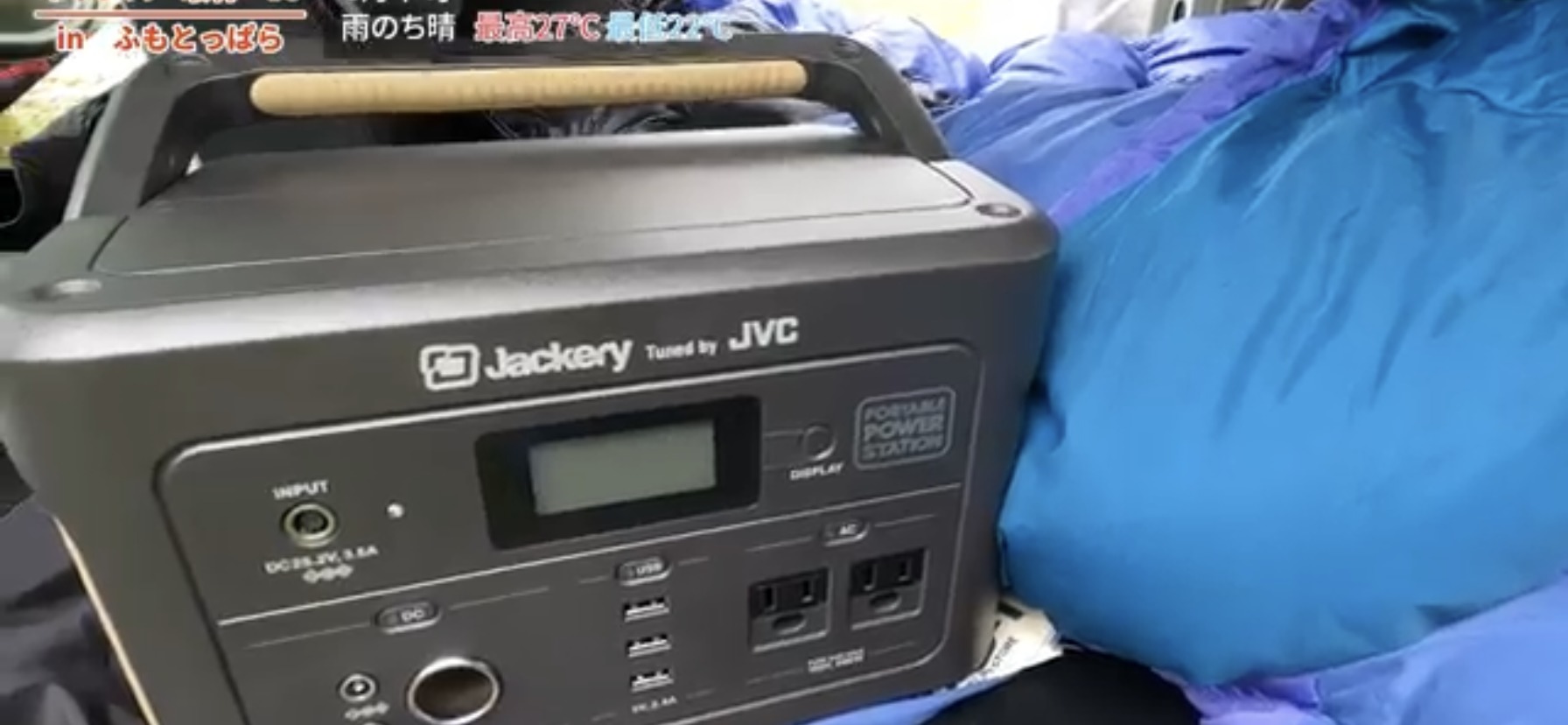 【Jackery× JVC コラボ】ポータブル電源「Jackery　600」