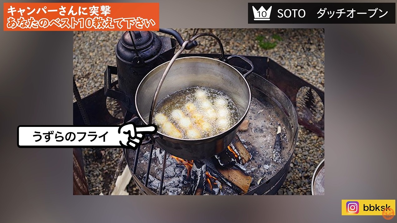 ダッチオーブン：【SOTO】ステンレスダッチオーブン