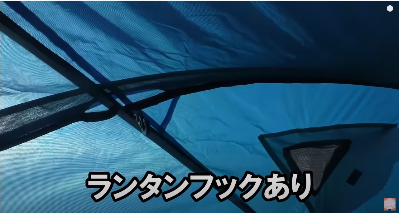 【トラックマン】1人用テントの写真