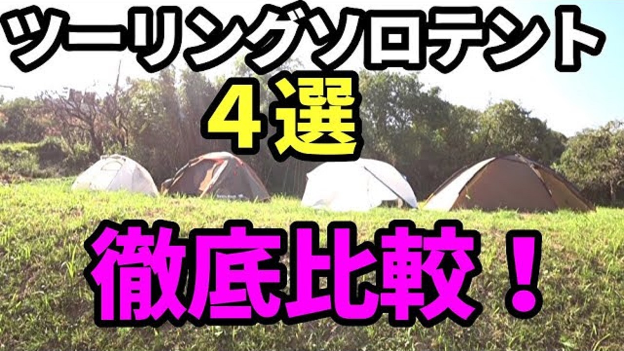 Amazon.co.jp: GOTIDY アウトドア テント タープ キャンプ用品