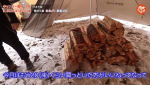 スノーピークのランドステーション内の薪