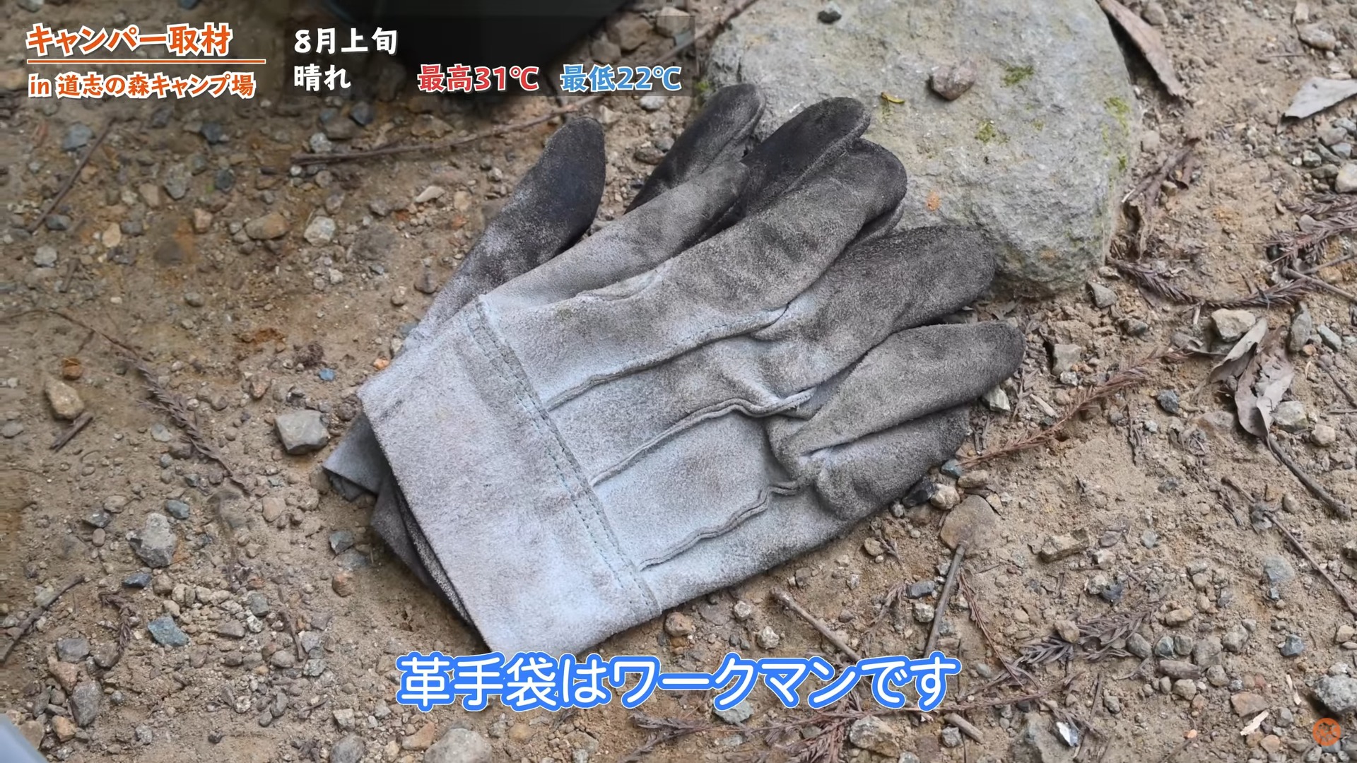 革手袋：【ワークマン】　溶接用革手袋