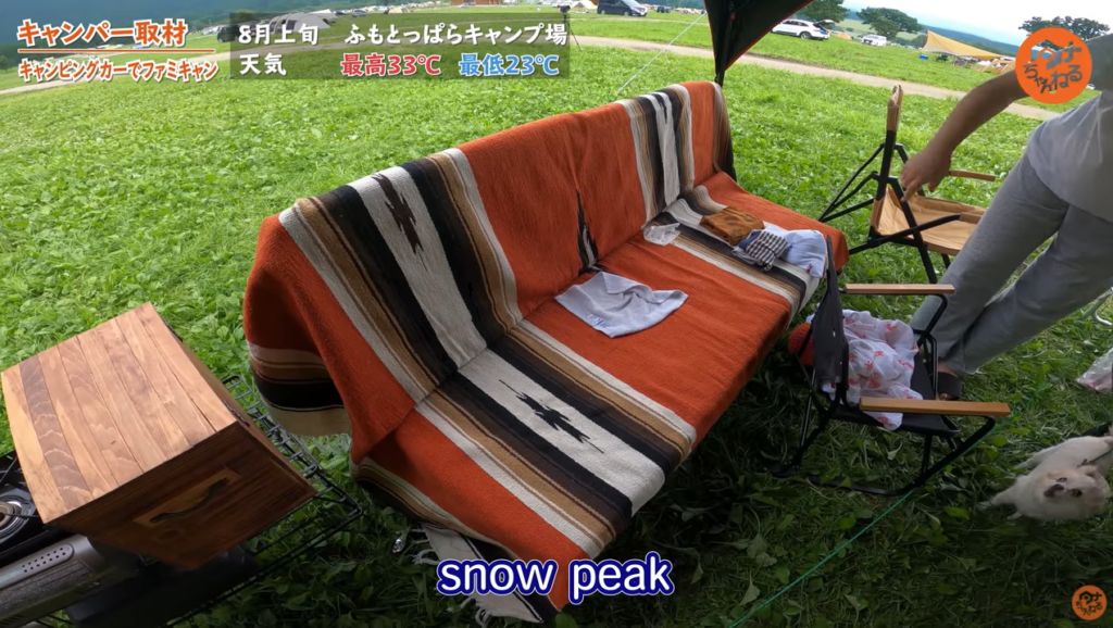 ソファー：【Snow Peak】ファニチャー ラックソット