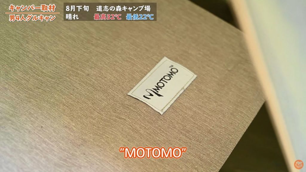 コット：【MOTOMO】