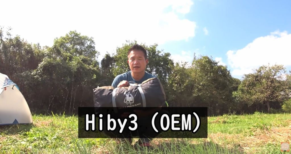 【Hiby3】アウトドアビーチテント（OEM品）