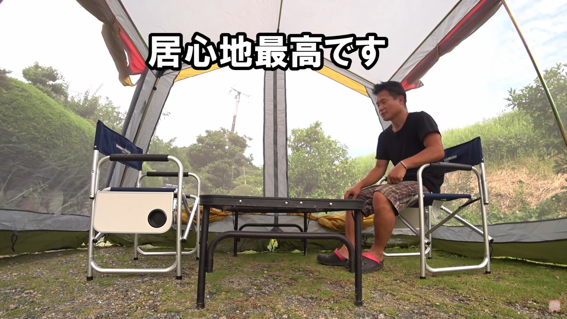 【村の鍛冶屋】鉄骨テント「ロッジ型STスクリーンテント」をレビューする尾上祐一郎さん