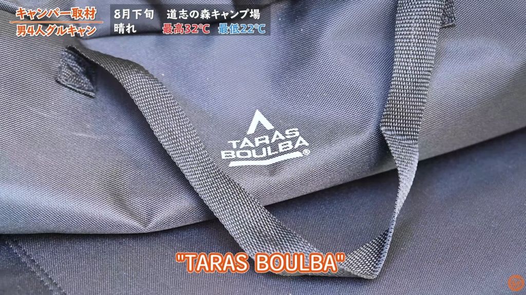 コット：【TARAS BOULIBA】TBライトコット