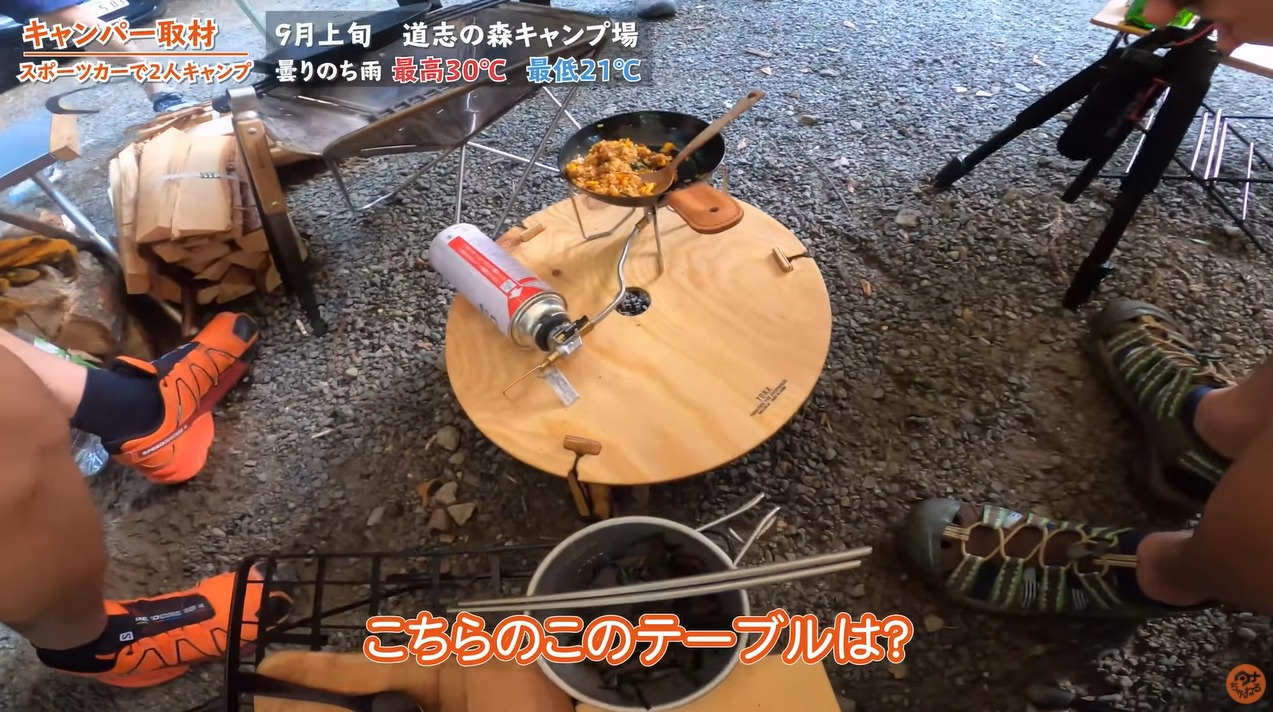 テーブル：【YOKA】TRIPOD TABLE ROUND