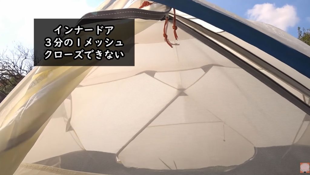 【BUNDOK】トリオドーム