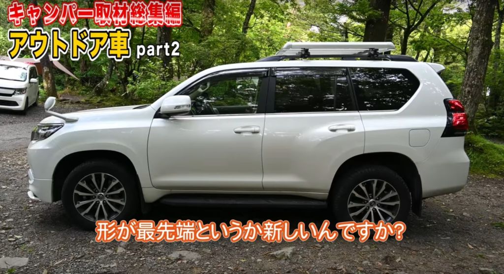 【人気キャンプ車1】トヨタ ランドクルーザープラド
