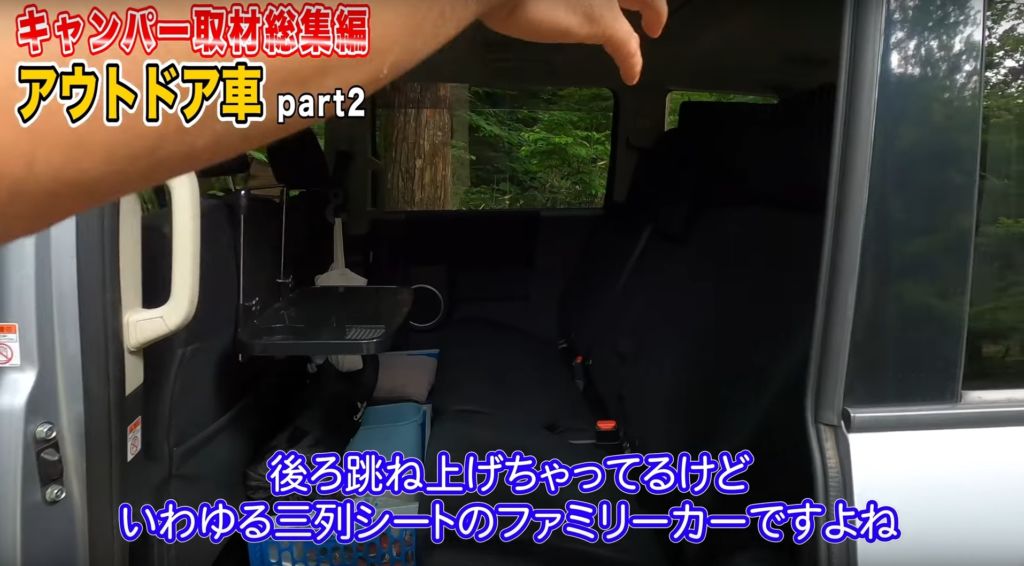 【人気キャンプ車3】三菱 デリカD5