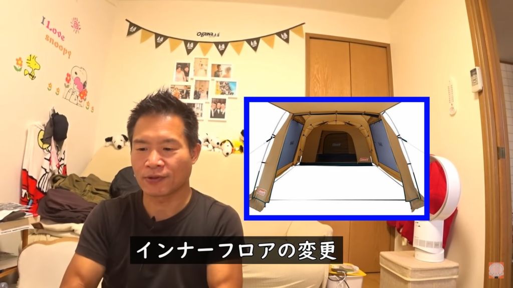 【コールマン新作テント4】タフスクリーン2ルームハウス/MDX