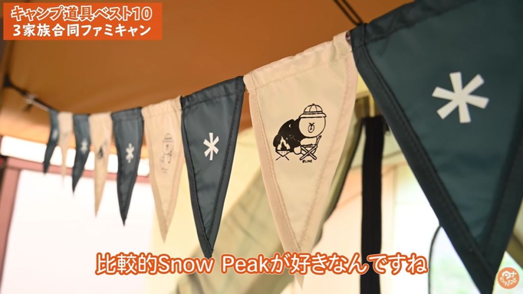 Snow Peak　ポイント交換限定品