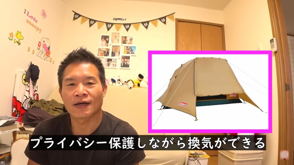【コールマン新作テント5】タフワイドドーム/V300スタートパッケージ