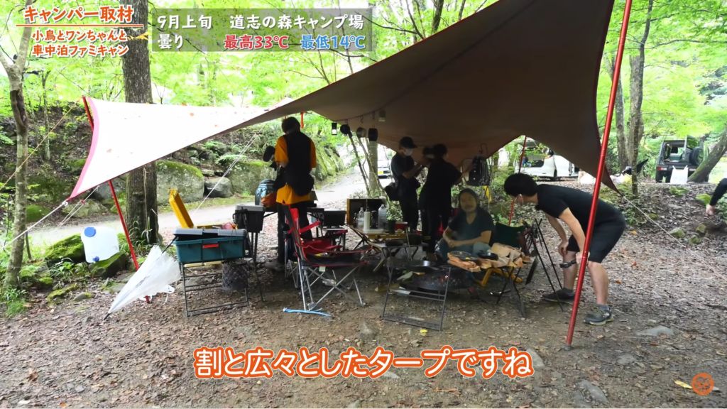 タープ：【tent-mark】