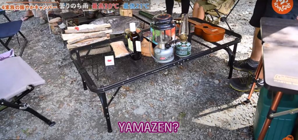 テーブル：【YAMAZEN】