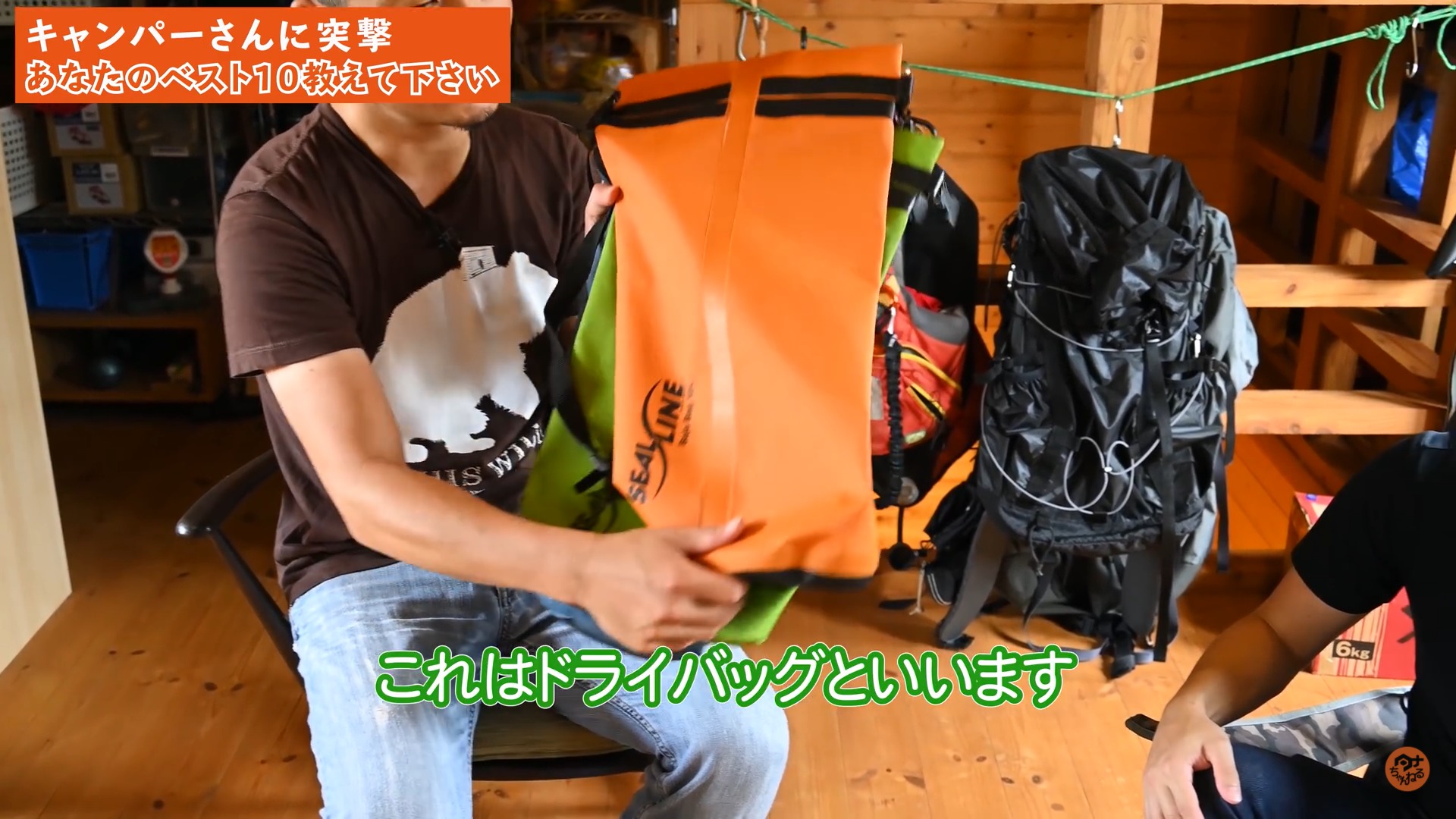 Gill (ギル) タープ バレルバッグ 60L (Tarp Barrel Bag 60L) ブラック