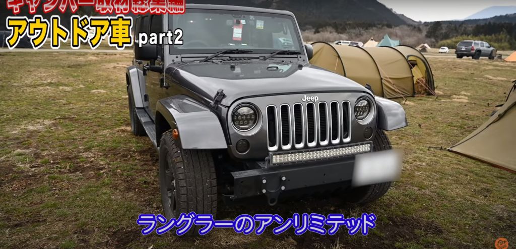 【人気キャンプ車2】ジープ ラングラー