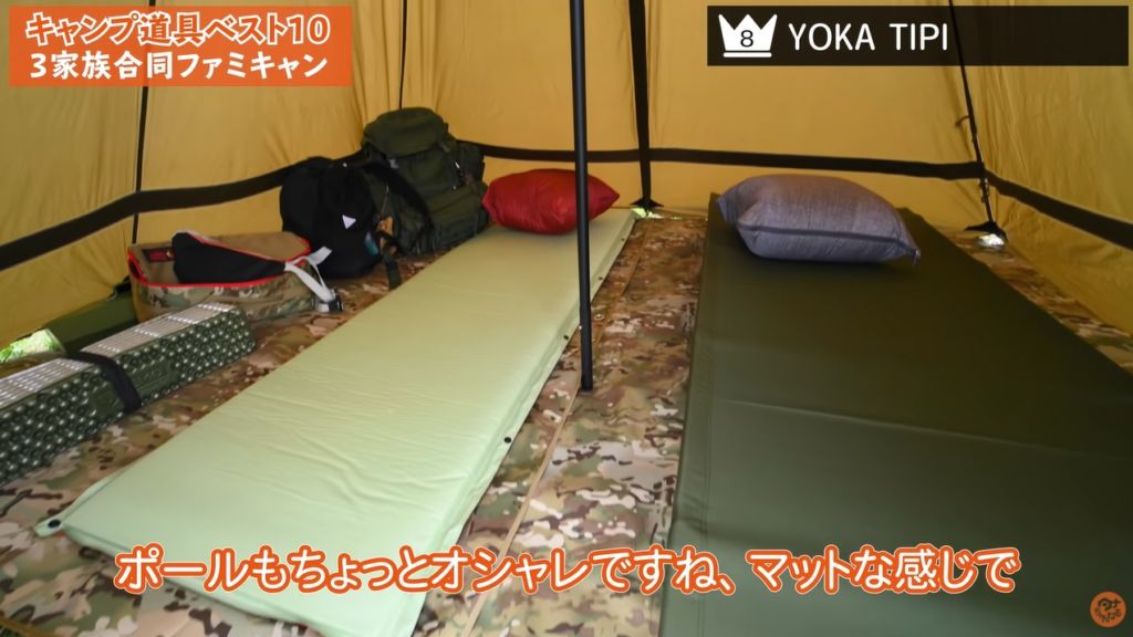 YOKA　TIPI　テント