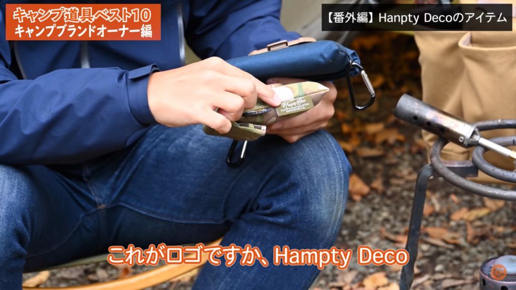 番外編⑥ ウェットティッシュケース：【Hanpty Deco】ウェットティッシュポーチ 2サイズ