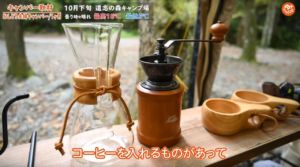コーヒーミル