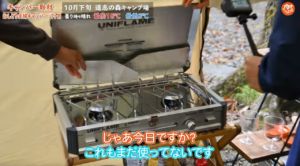 バーナー：UNIFLAME(ユニフレーム) ツインバーナー