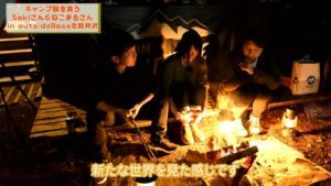 食後のまとめ