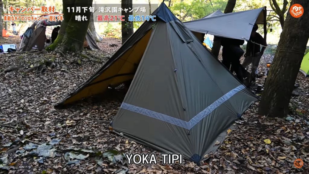テント：【YOKA TIPI】ワンポールテント