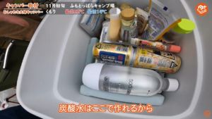 クーラーボックス：【Coleman】54QT スチールベルトクーラー