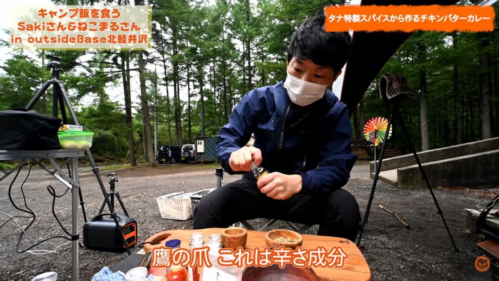 outsideBASE北軽井沢でキャンプ料理を作るタナとねこまるさんとsakiさん
