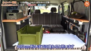 車：【トヨタ】タウンエース