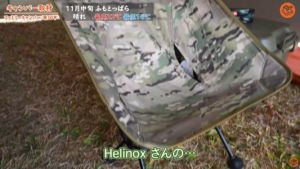 チェア：【Helinox】チェアワン