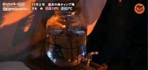 キャプテンスタッグ ラック